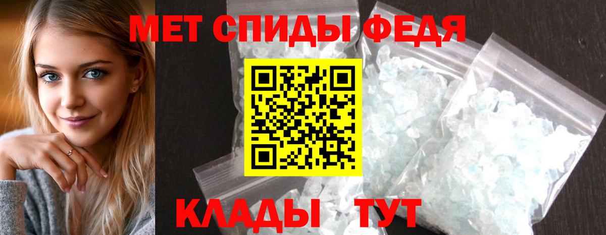 Калуга  Amphetamine 97%  АМФЕТАМИН  Вход с VPN 