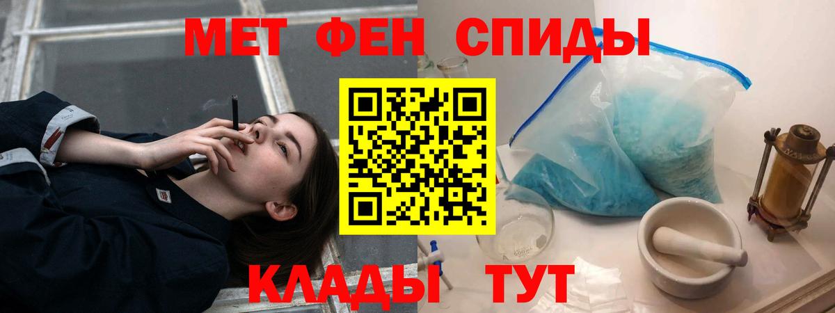 Amphetamine Розовый Калуга