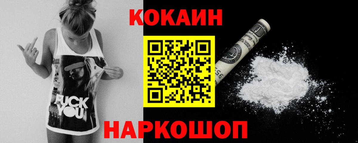 КОКАИН Боливия Калуга