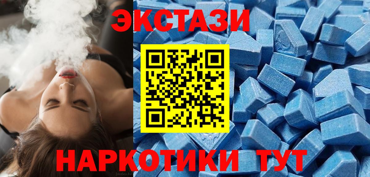 ЭКСТАЗИ Cube Калуга