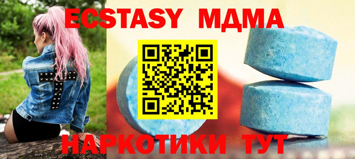 Экстази Philipp Plein  Ecstasy TESLA  Вход с VPN  где купить наркоту  Калуга  ЭКСТАЗИ 