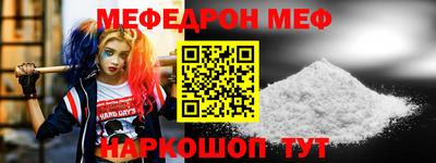 ALPHA PVP Донецк