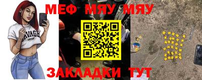 мефедрон VHQ Донской
