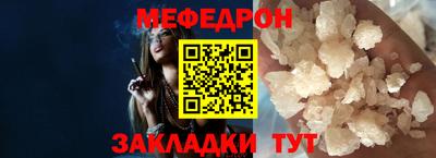MDMA Гусь-Хрустальный