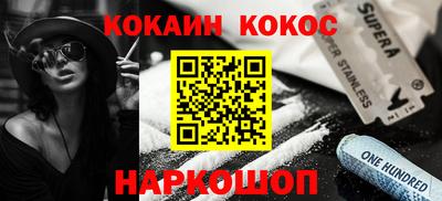 MESCALINE Гусиноозёрск