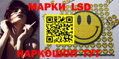 MESCALINE Гусиноозёрск
