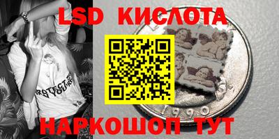 MESCALINE Гусиноозёрск