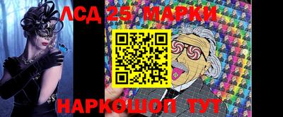 MESCALINE Гусиноозёрск