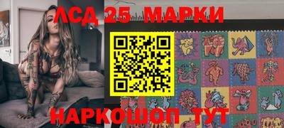 MESCALINE Гусиноозёрск