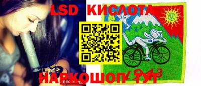 MESCALINE Гусиноозёрск