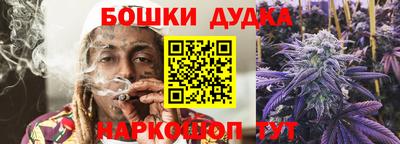 MESCALINE Гусиноозёрск