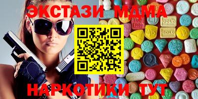 MESCALINE Гусиноозёрск