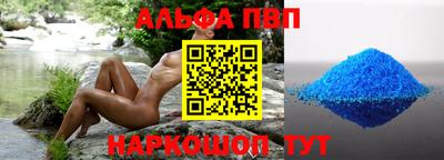 MESCALINE Гусиноозёрск
