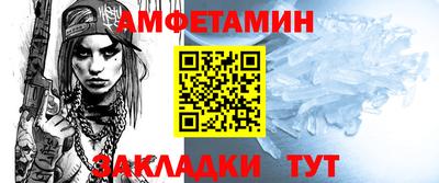 MESCALINE Гусиноозёрск