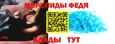 мефедрон VHQ Донской
