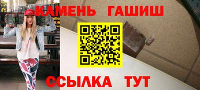 MESCALINE Гусиноозёрск