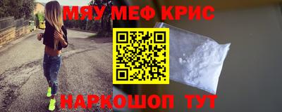 MDMA Гусь-Хрустальный