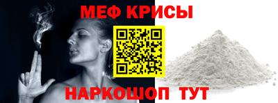 MESCALINE Гусиноозёрск