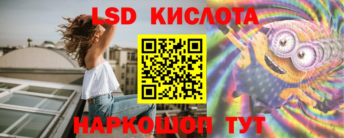 ЛСД экстази ecstasy Калуга