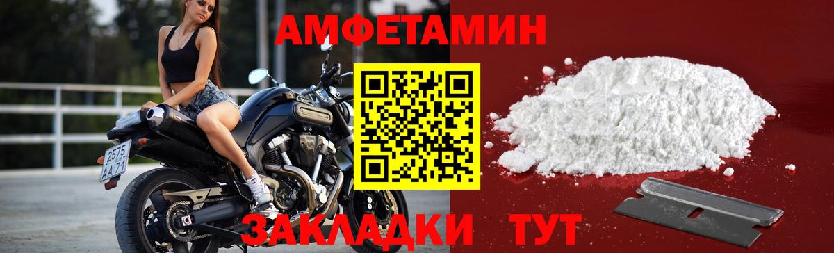 Первитин мет  Первитин мет  Первитин  Вход с VPN  Калуга 