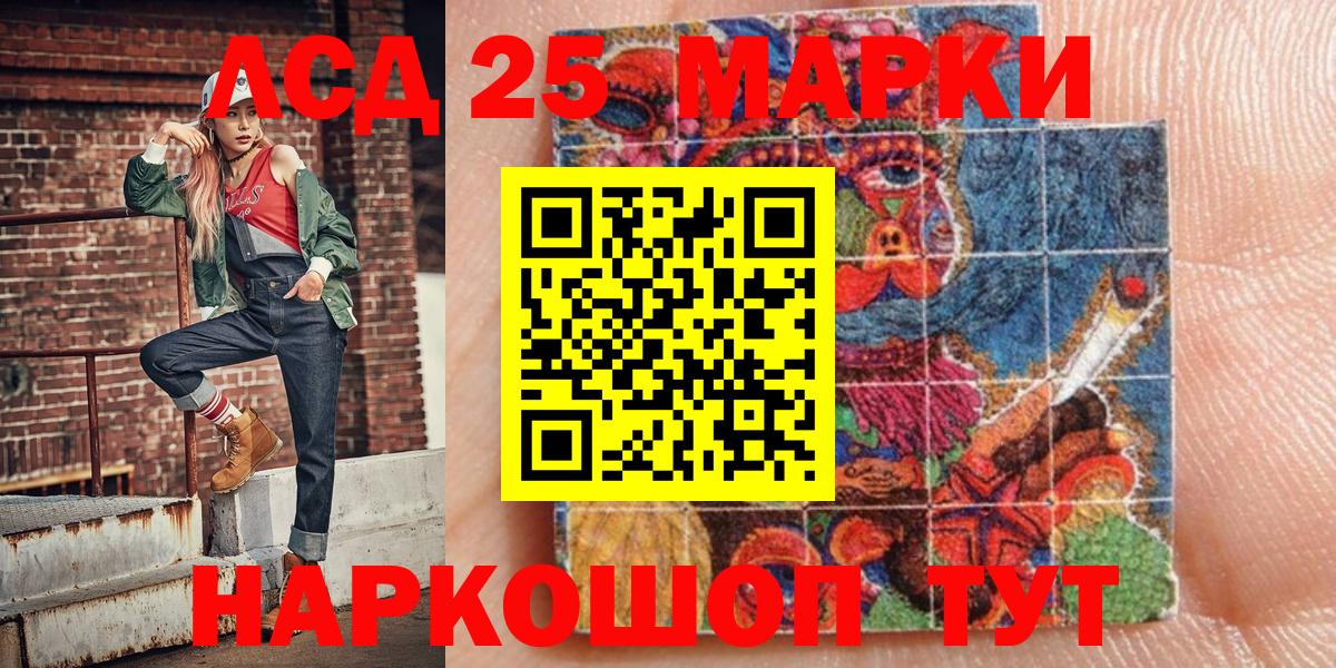 Марки N-bome 1500мкг  Вход с VPN  Калуга  Марки N-bome 1500мкг 